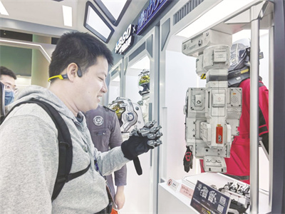 4-1 1 成都世界科幻大会扫描.jpg