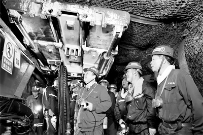 7-1 图1 该矿检查组现场督.jpg