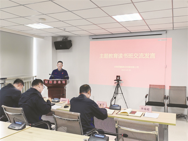 1-4 2，交流研学.jpg