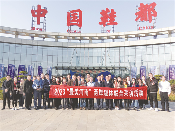 1-2 1 2 两岸媒体联合采访团在中国鞋都睢县合影.jpg