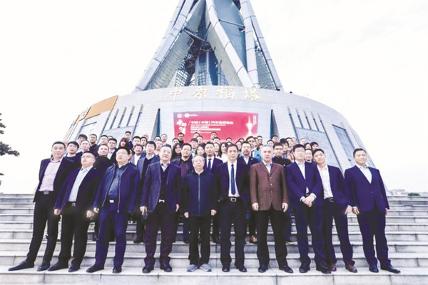 1-3 3 2023中国（中部）汽车发展论坛.jpg