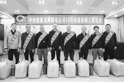 2-2 5 温情送别暖心扉3.jpg