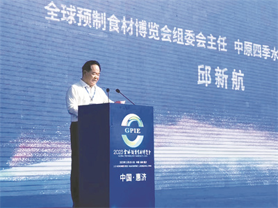 4-2 1 2 中原四季水产物流港董事长邱新航.jpg