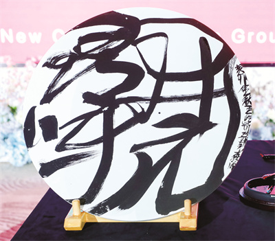 王冬龄作品 (1).jpg