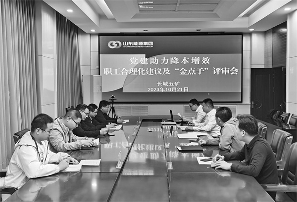 2-2 2,长城五矿党建助力降.jpg