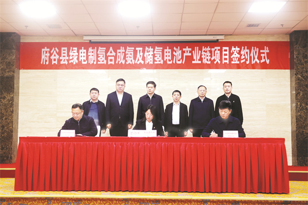 4-2 2 （稍微大些） 府谷县绿电制.jpg