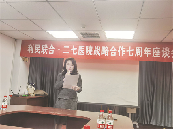 1699353589551314.jpg 5-3 6利民联合.jpg