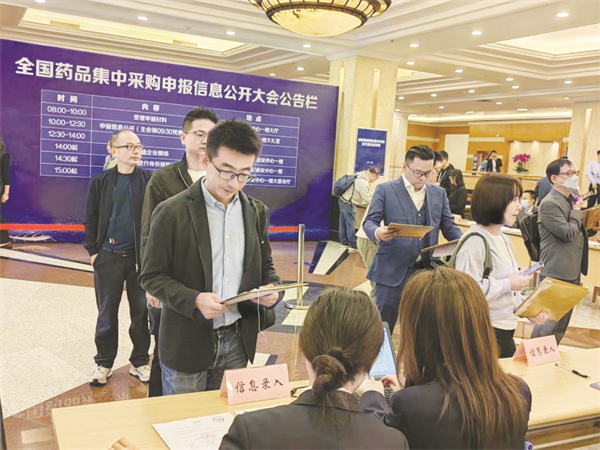 8-1 1 药品采购成功.jpg