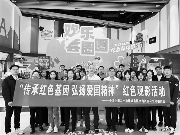 7-2 2 必发 上海二十冶西南.jpg