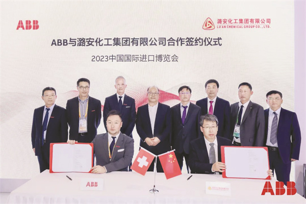 1-2 2 1， 总经济师毛永红.jpg