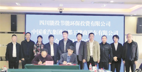 1-1 1，签约仪式现场.jpg