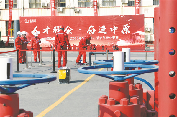 4-7 6 图为2023年10月27.jpg