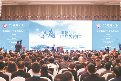 1699623047173720.jpg 4-2 4 楚商大会开幕式现场.jpg