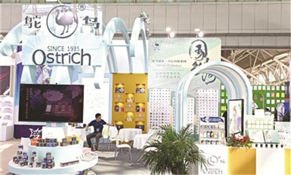 1-2 图2在第116届中国文化用.jpg