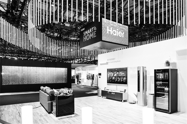 2-1 图1海尔智家.jpg