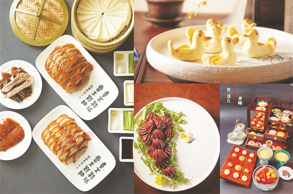 4-1 图1全聚德既有经典也有创新。.jpg