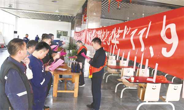 8-5 4 必发图片新闻 孙疃矿.jpg