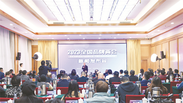 1-2 2,新闻发布会现场.jpg