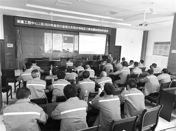 1699958814733922.jpg 2-3 4 图1:岗前培训.jpg