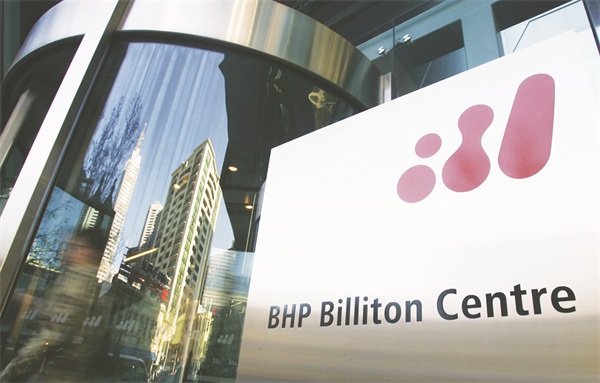 5-1 1 必和必拓首席商务官潘文怡.jpg