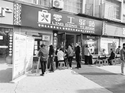 7-1 图2，湖北襄阳.jpg