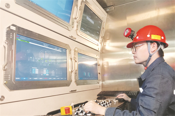 1700355614730125.jpg 5-1 1、山东能源亭.jpg