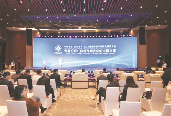 1-3 2 11月17日至18日.jpg