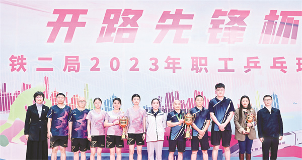 8-3 7“乒”出新路.jpg