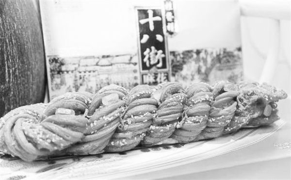 3-1 图1十八街麻花.jpg
