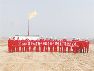 1700990051763941.jpg 4-8 4 图片新闻.jpg