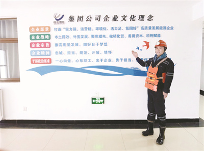 1700993139204771.jpg 8-1 1、“掘一刀哥”的梦想.jpg