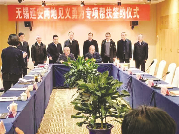 1701085265985552.jpg 4-2 2 无锡市基金会理事长王力.jpg