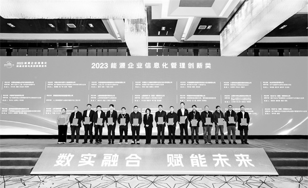 1701168056333356.jpg 2-1 1 图为该公司参加中国信.jpg