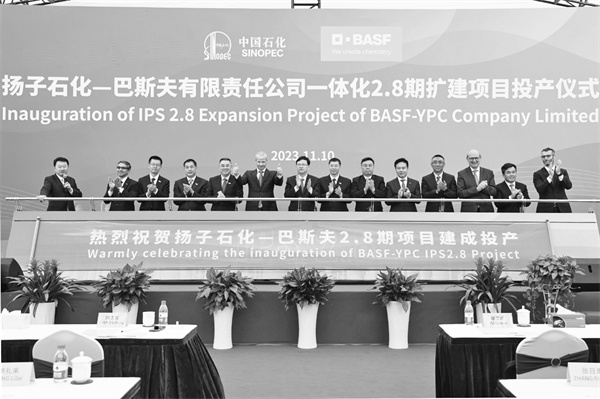 6-1 6图片新闻 扬巴公司.jpg