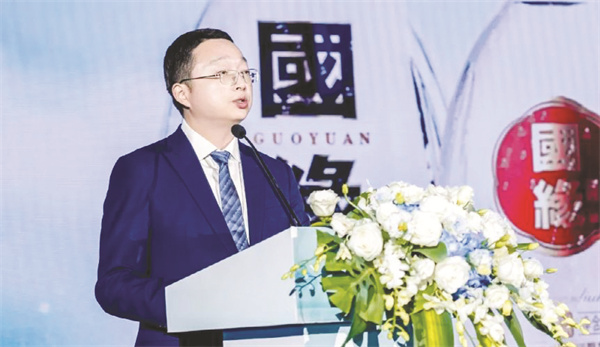 1701252909731582.jpg 8-2 1 2 胡跃吾副总经理致辞.jpg