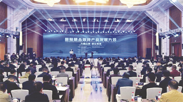 1701252979456470.jpg 8-3 2 国际精品咖啡产业.jpg