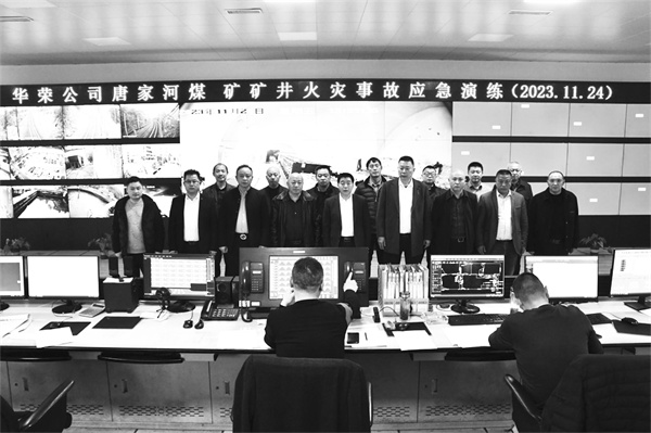 1701253406762172.jpg 7-4 4 2 唐家河煤矿应急演练.jpg