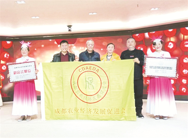 5-3 3 温中彬会长为零农残专委会授牌.jpg