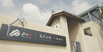 4-1 1（庐江配图）.jpg