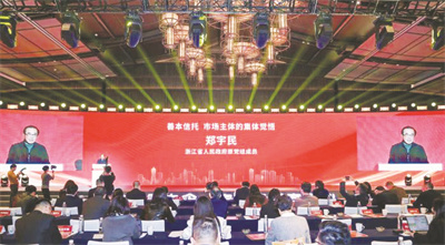 4-3 3（郑宇民配图）金融助力.jpg