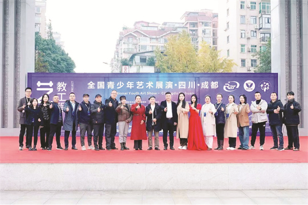 4-2 3 领导嘉宾展演现场合影.jpg