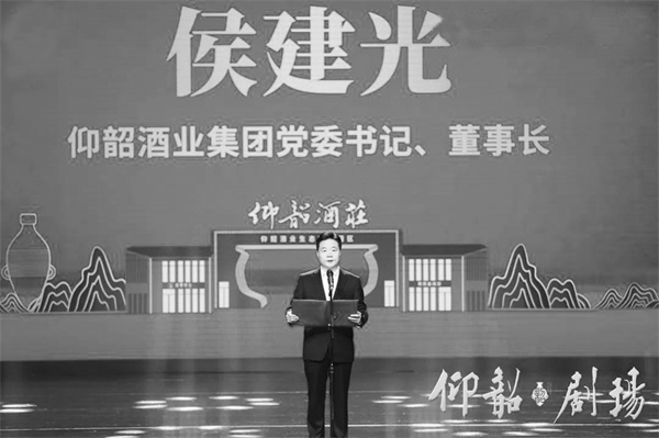 2-1 1 1,图1为仰韶酒业集团.jpg