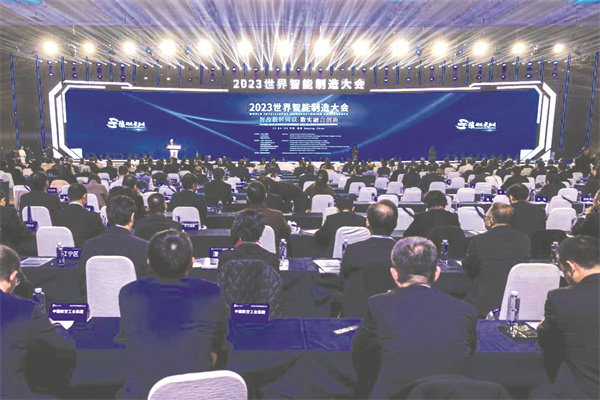 1-1 1 1 图为2023世界智能制.jpg