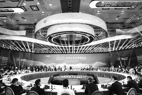 3-1 1 12月4日，2023中国企.jpg