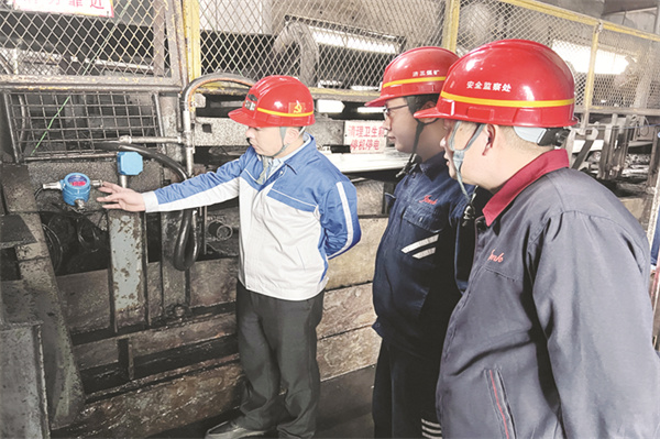 8-2 4 济三煤矿创新.jpg