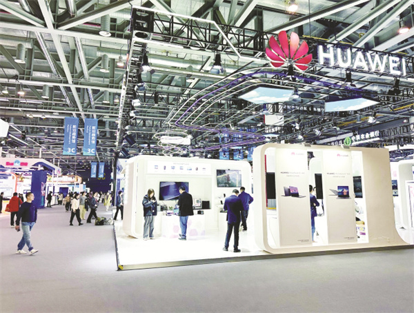 1702037027689360.jpg 4-1 图1第二届数贸会现场.jpg