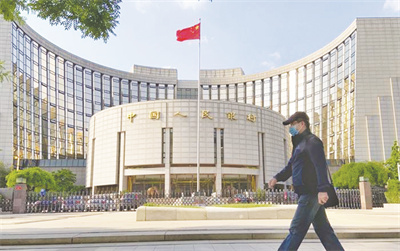 1702115030481702.jpg 1-3 1 3 资料图:中国人民银.jpg