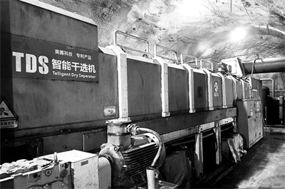 6-1 1建设井下块煤TDS.jpg