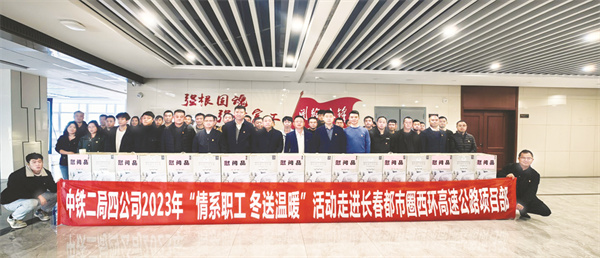 8-4 7中铁二局四公司开.jpg