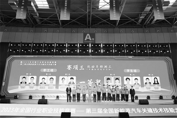 2-3 3 长安汽车.jpg